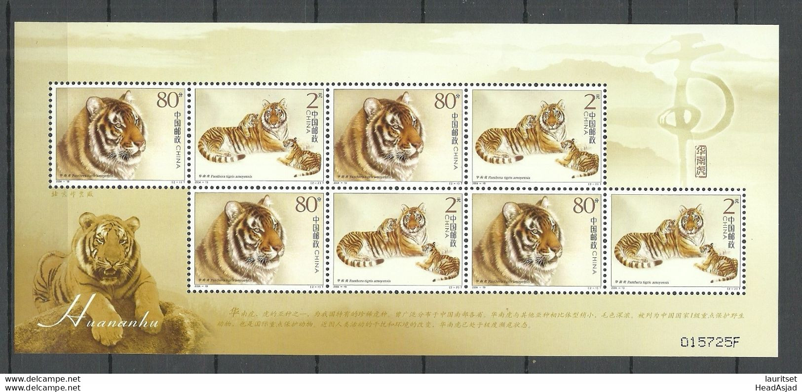 CHINA 2004 Tiger Sheetlet Kleinbogen MNH - Big Cats (cats Of Prey)