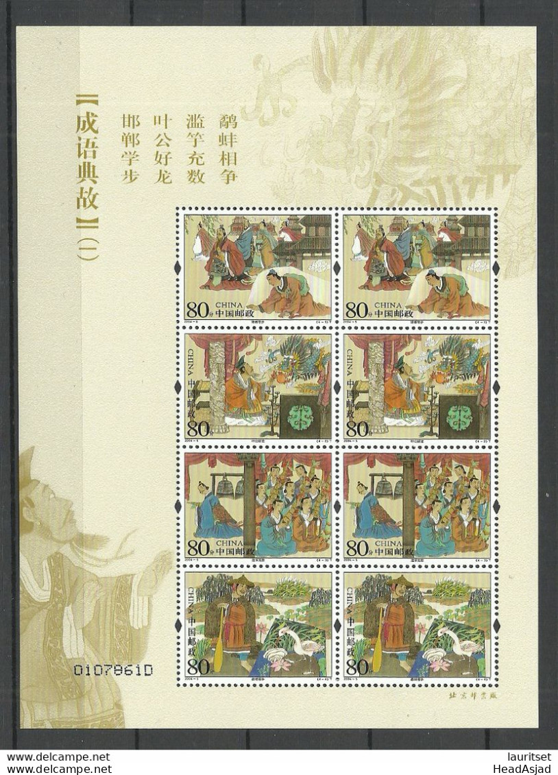 CHINA 2004 Michel 3519 - 3522 Sprichwörter Kleinogen MNH - Blocks & Sheetlets