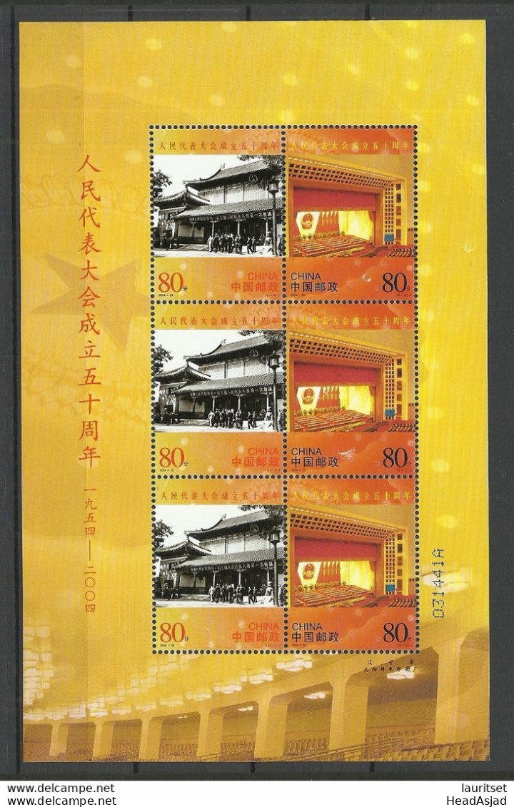 CHINA 2004 Michel 3559 - 3560 Kleinbogen Minisheet Volkskongress MNH - Blokken & Velletjes