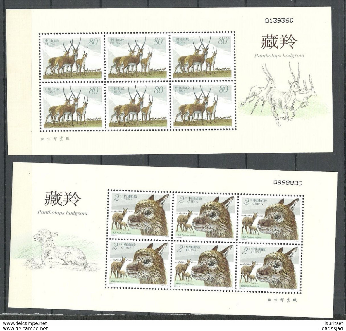 CHINA 2003 Animals Tiere - 2 Minisheets MNH Nature - Hojas Bloque