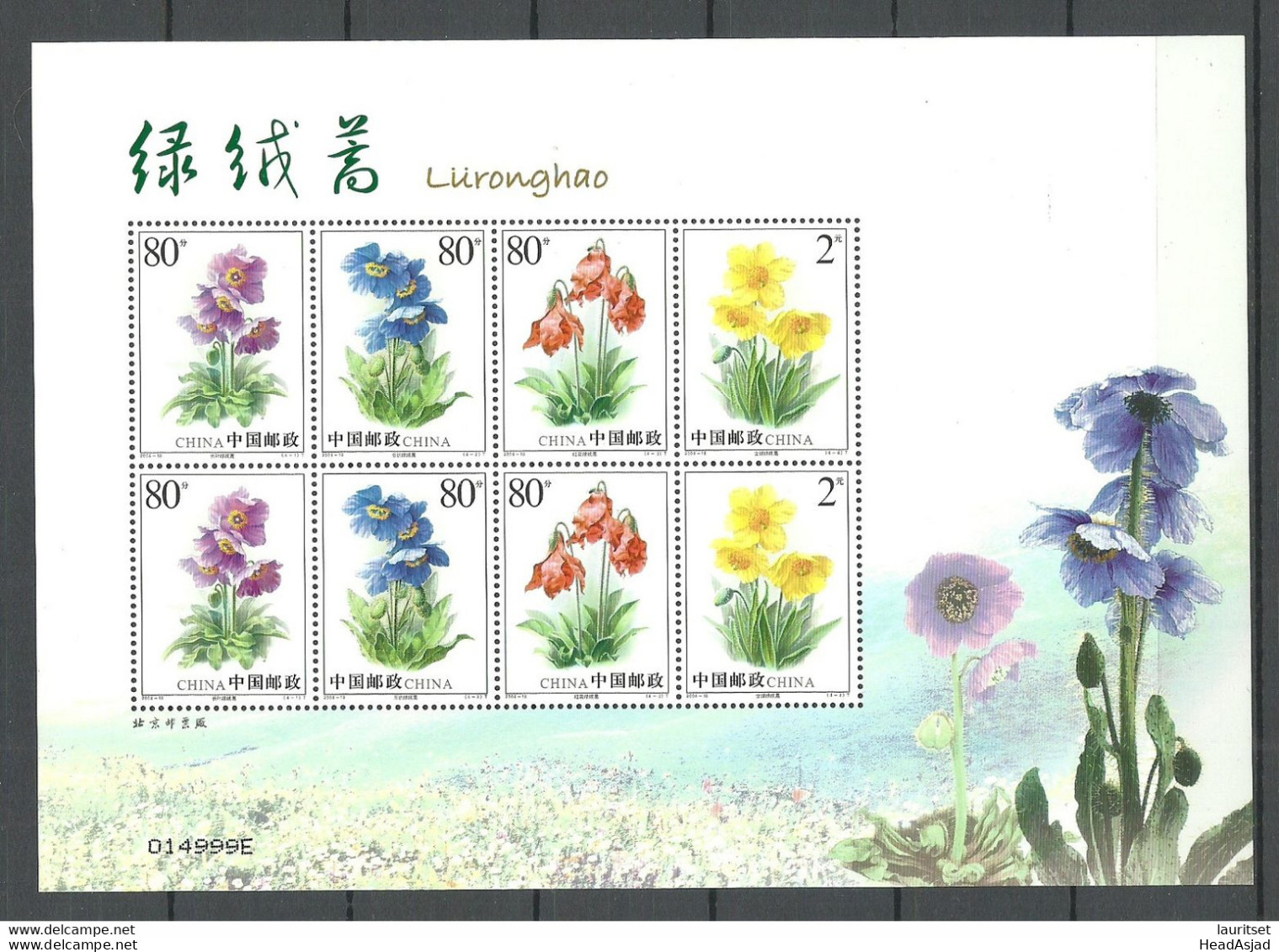 CHINA 2004 Meconopsis Mini Sheetlet Kleinbogen Flower Blume MNH - Blocks & Sheetlets