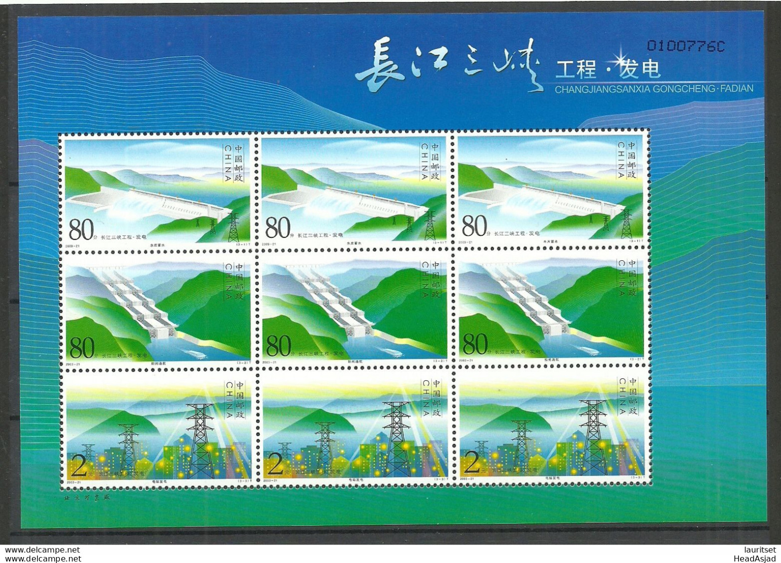 CHINA 2003 Electricity Minisheet MNH Nature - Science - Water Dams & Falls - Energy - Blocchi & Foglietti
