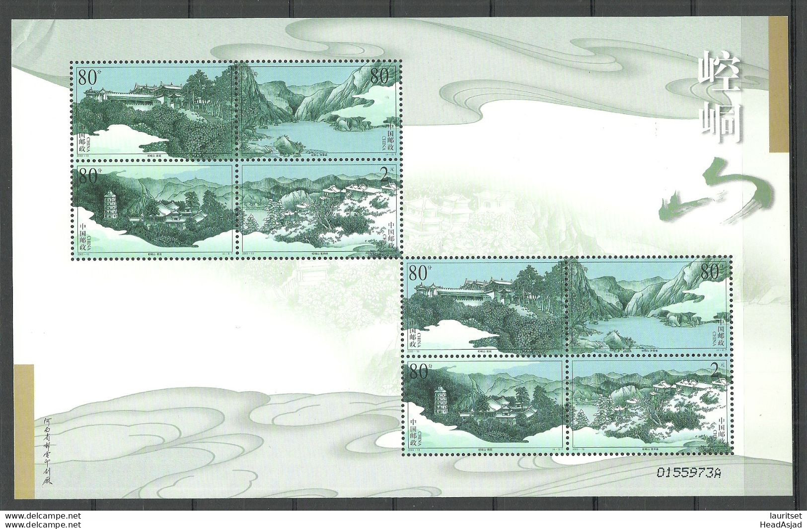 CHINA 2003 Mountains Minisheet MNH, Sport Mountains & Mountain Climbing Bergsteigen - Blocks & Sheetlets