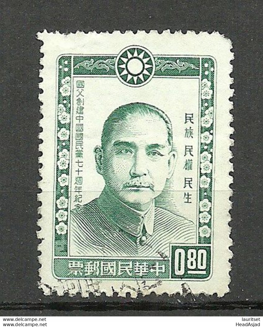 CHINA Revenue Steuermarke Tax Taxe O - 1912-1949 Repubblica