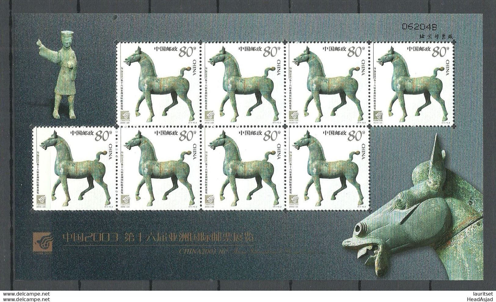 CHINA 2003 Stamp Exposition Minisheet MNH, Nature  Horses Pferde - Blocks & Kleinbögen