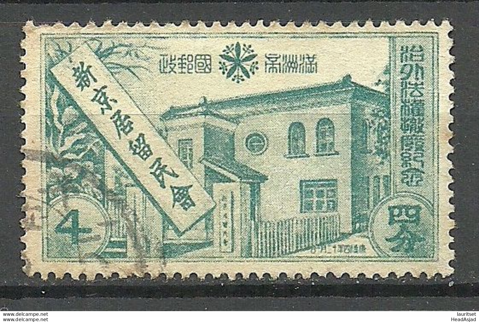 Japan Occupation CHINA Mandschukuo Mandschurien 19337 Michel 110 O - Autres & Non Classés