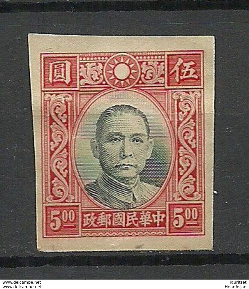 CHINA 1938/1940 Sun-Ytsen, 5 Dollar, Imperforated (*) - 1912-1949 Repubblica