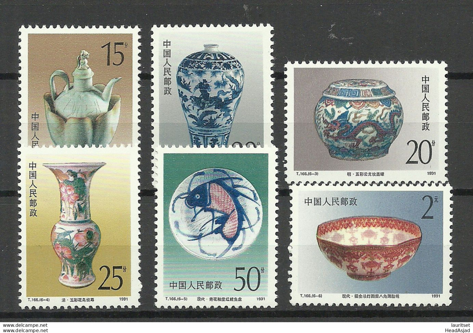 CHINA 1991 Michel 2395 - 2400 MNH Porzellan Porcelan - Nuovi