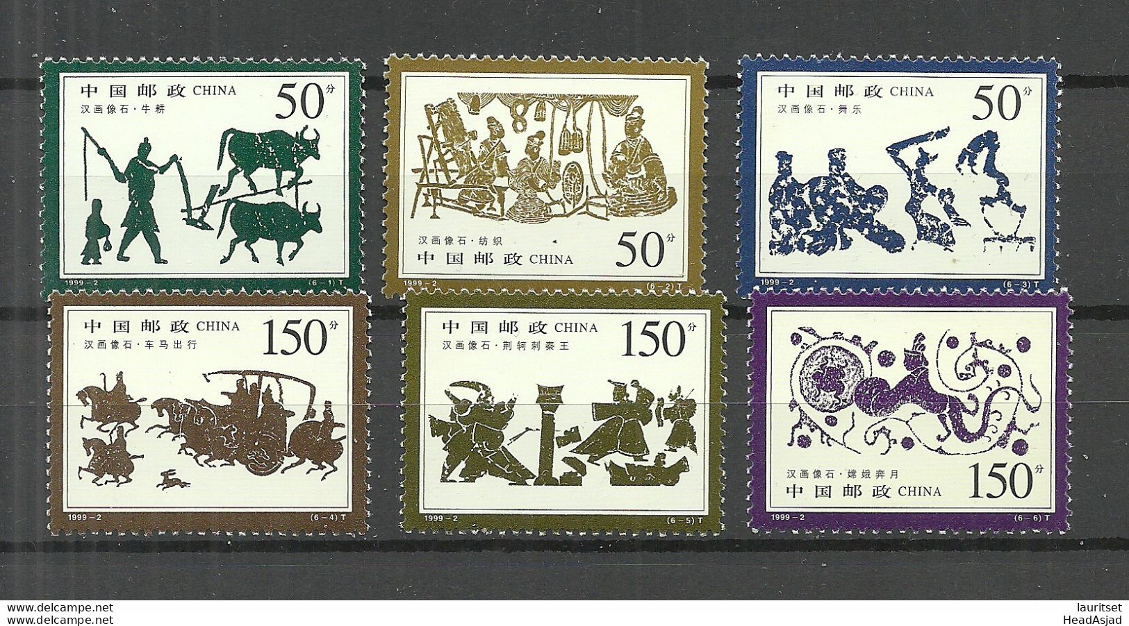 CHINA 1999 Michel 2996 - 3001 MNH - Nuovi