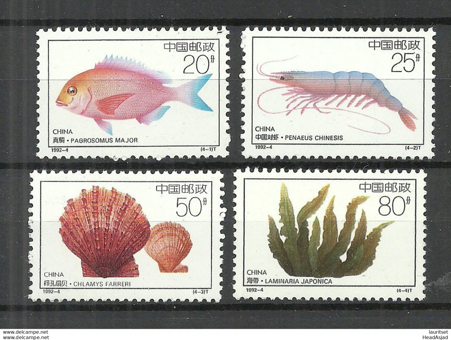 CHINA 1992 Michel 2420 - 2423 MNH Fische Fishes Nahrung Aus Meer - Other & Unclassified