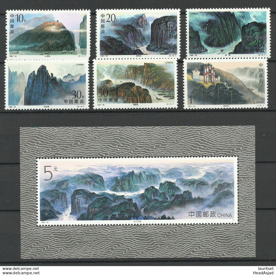 CHINA 1994 Michel 2565 - 2570 + Block Mi 68 MNH Land Scape - Unused Stamps