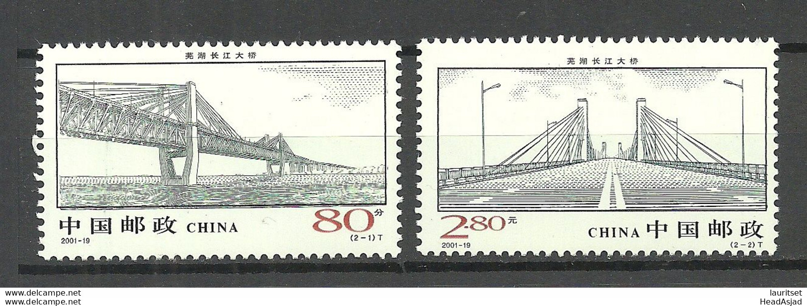 CHINA 2001 Michel 3275  - 3276 MNH Wuhu Bridge Brücke - Brücken