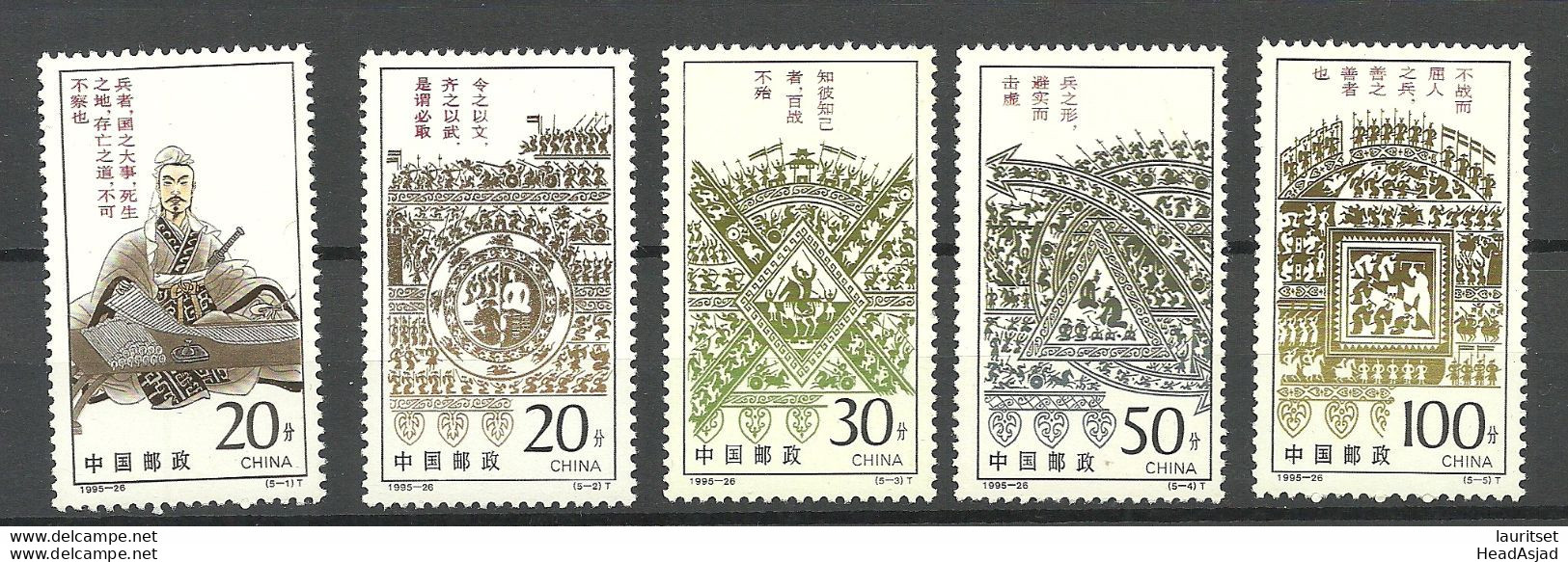 CHINA 1995 Michel 2673 - 2677 MNH Kriegskunst War Art Sun Tze - Ungebraucht