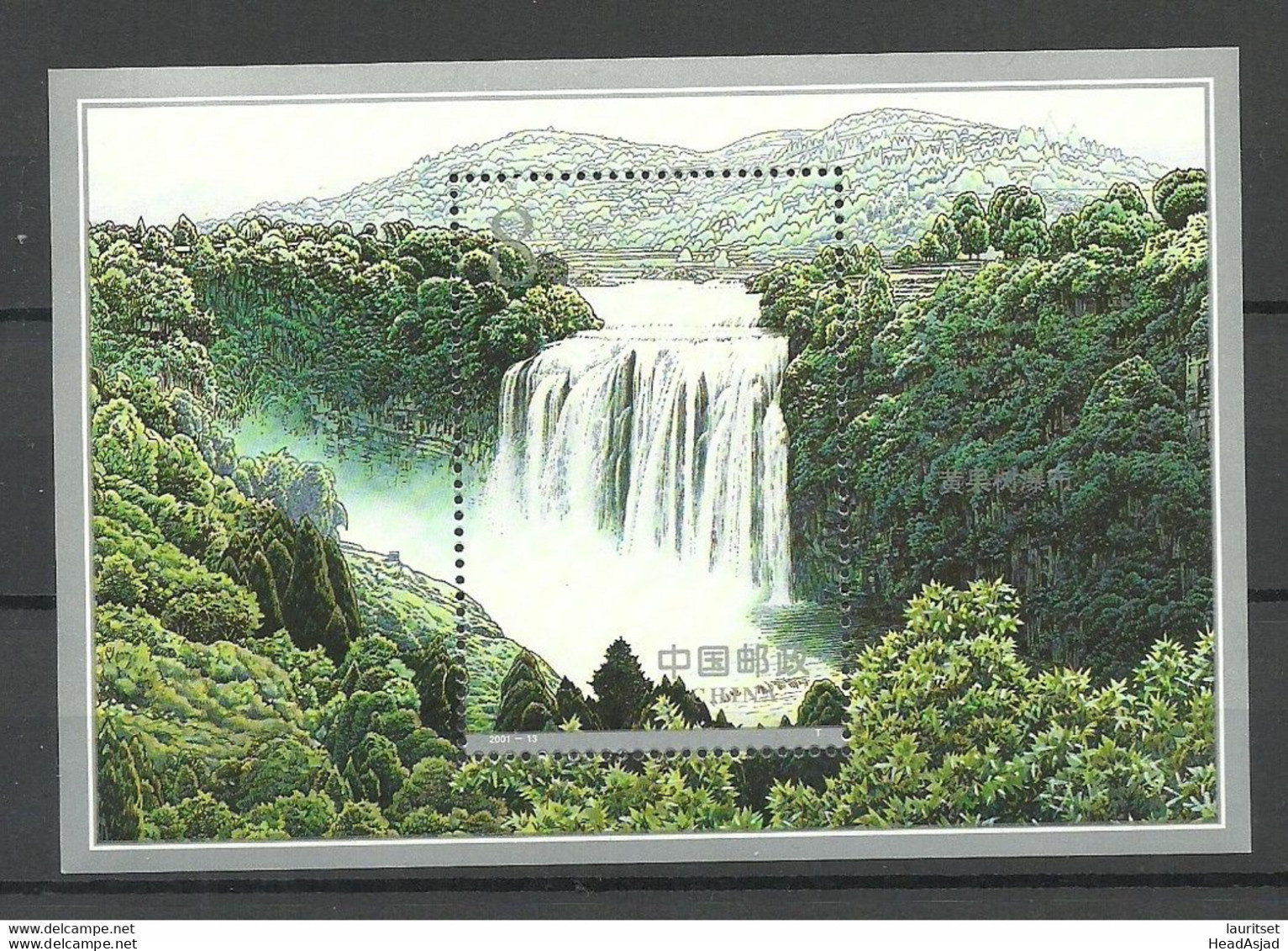 CHINA 2001 Michel 3263 Block No 99 MNH Wasserfall Water Fall - Blocks & Sheetlets