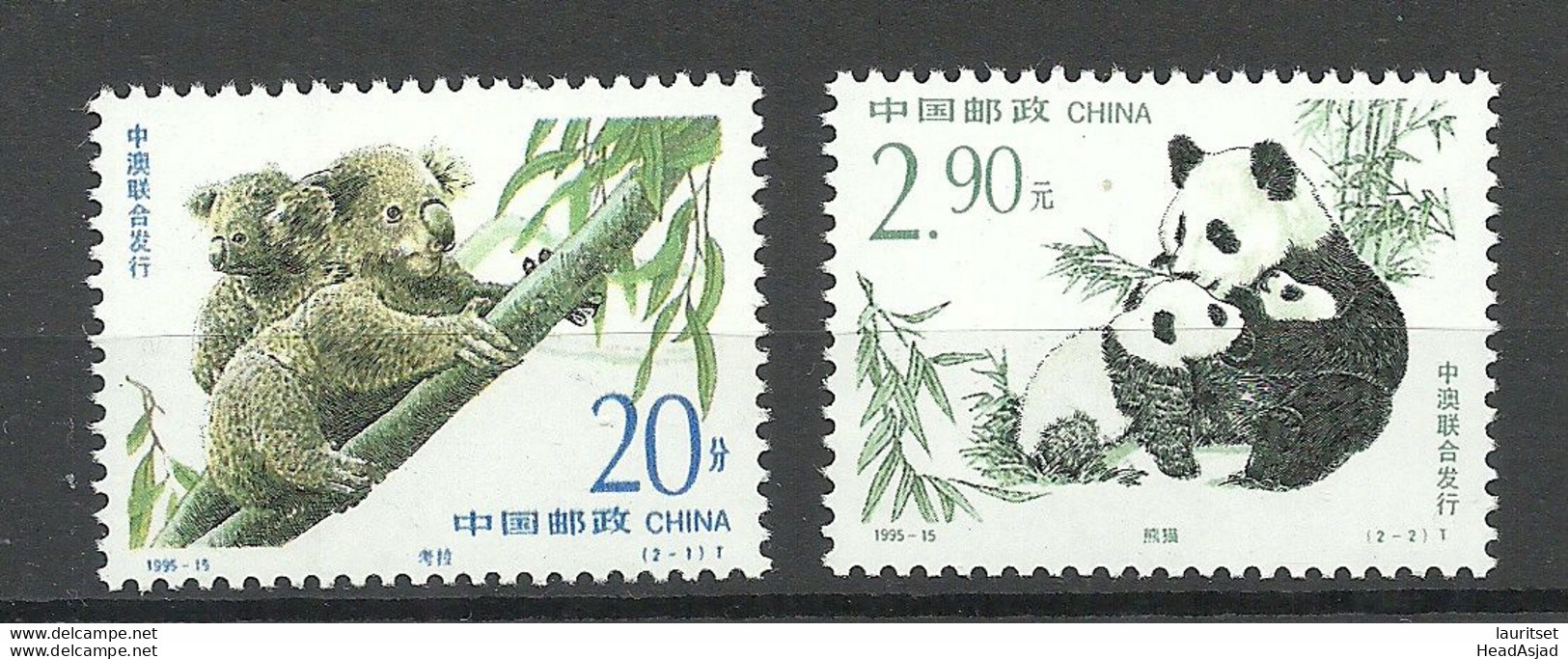 CHINA 1995 Michel 2630 - 2631 MNH Koala & Panda Bär - Orsi