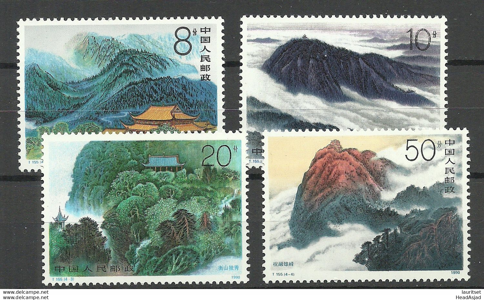 CHINA 1990 Michel 2331 - 2334 MNH Mountains Heilige Berge In China - Unused Stamps