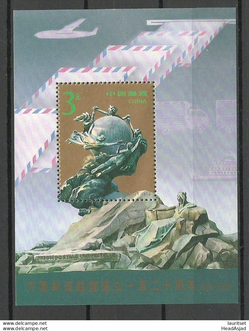 CHINA 1986 Michel 2564 Block No 67 MNH U.P.U. - UPU (Unione Postale Universale)