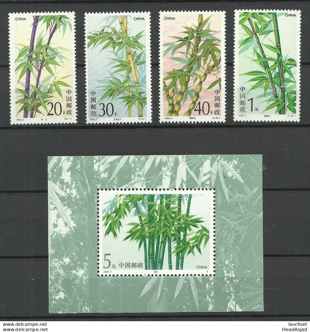 CHINA 1993 Michel 2478 - 2481 + Block No 62 MNH Bambus - Trees