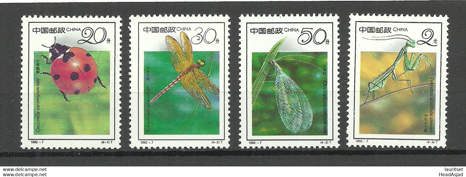CHINA 1992 Michel 2426 - 2429 MNH Insekten - Sonstige & Ohne Zuordnung
