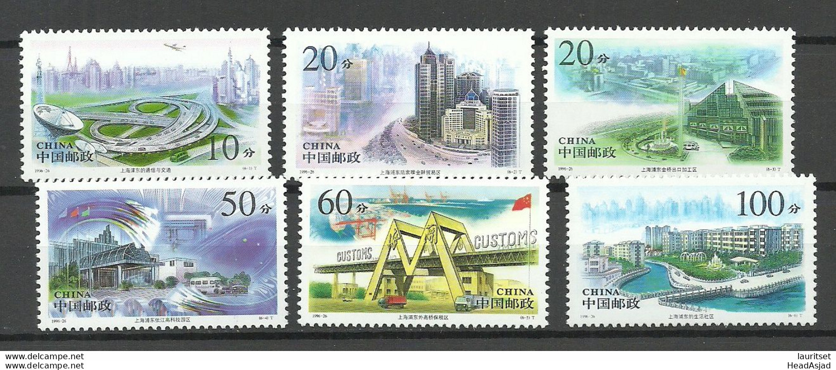 CHINA 1996 Michel 2761 - 2766 MNH Shanghai Arhitecture - Neufs