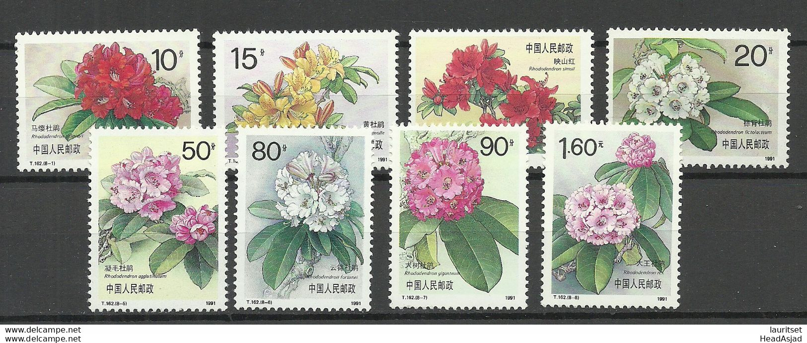 CHINA 1991 Michel 2364 - 2371 MNH Blumen Flowers Rhododendron - Otros & Sin Clasificación