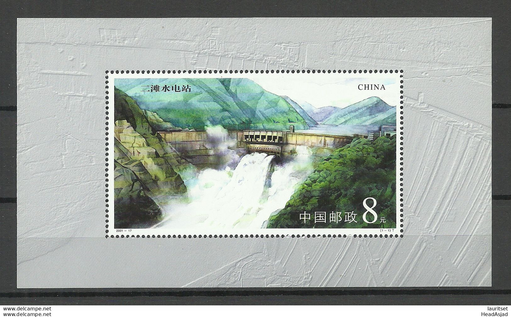 CHINA 2001 Michel 3283 Block No 101 MNH Wasserkraftwerk - Blocs-feuillets