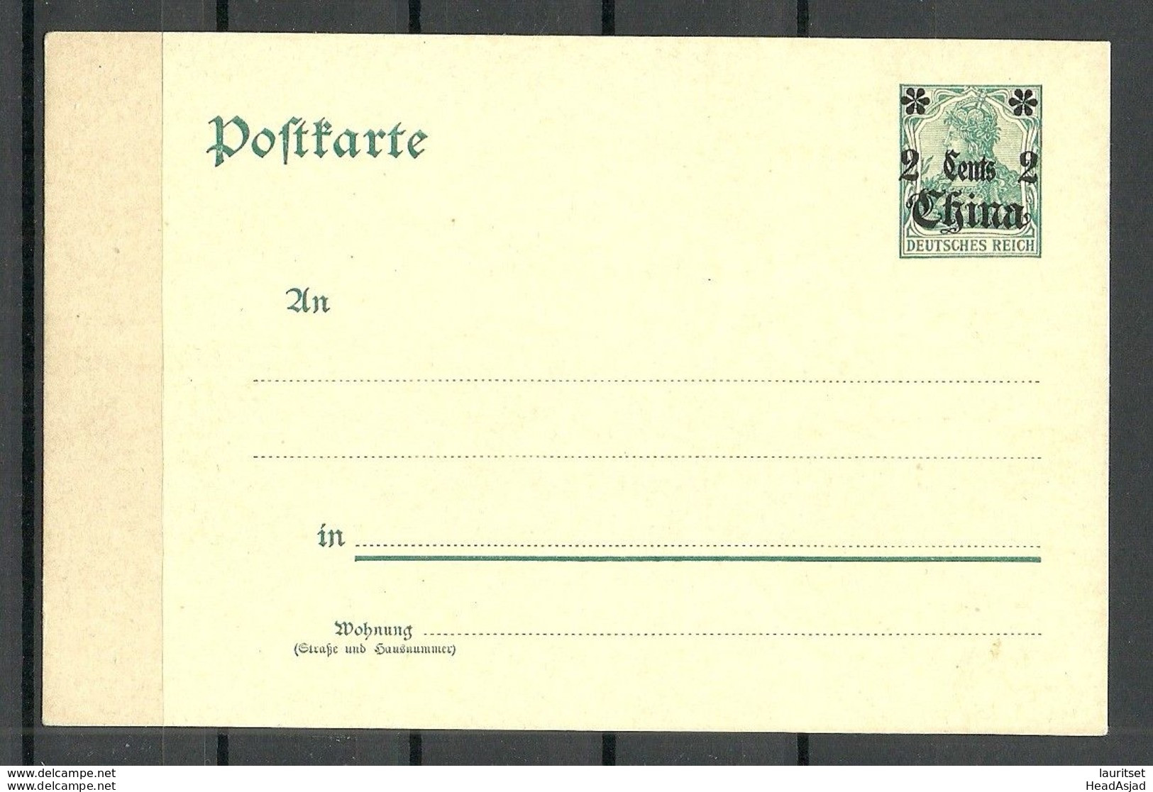 Germany Deutsche Post In CHINA Ganzsache P14 Postal Stationery Unused* - Deutsche Post In China