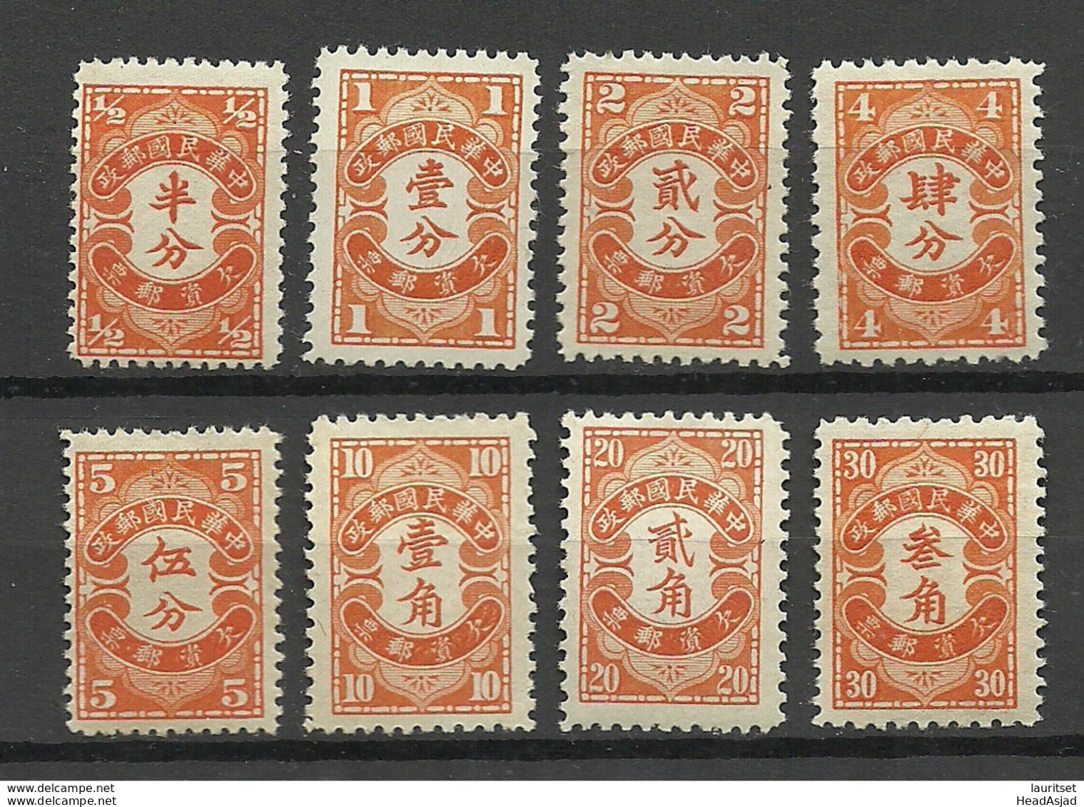 CHINA 1932 Postage Due Portomarken Michel 50 - 57 * - 1912-1949 Repubblica