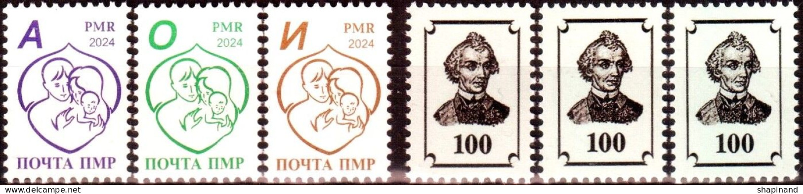 Transnistria 2024 26th Definitive Issue “Year Of Family Values” 3v (with Reverse Side Of Stamps) Quality:100% - Moldawien (Moldau)
