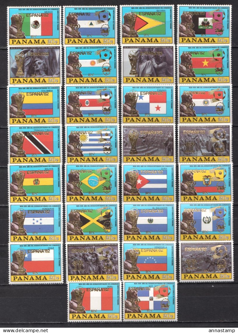 Panama MNH Set - 1978 – Argentina