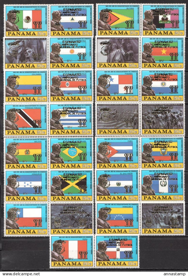 Panama MNH Set - 1978 – Argentina