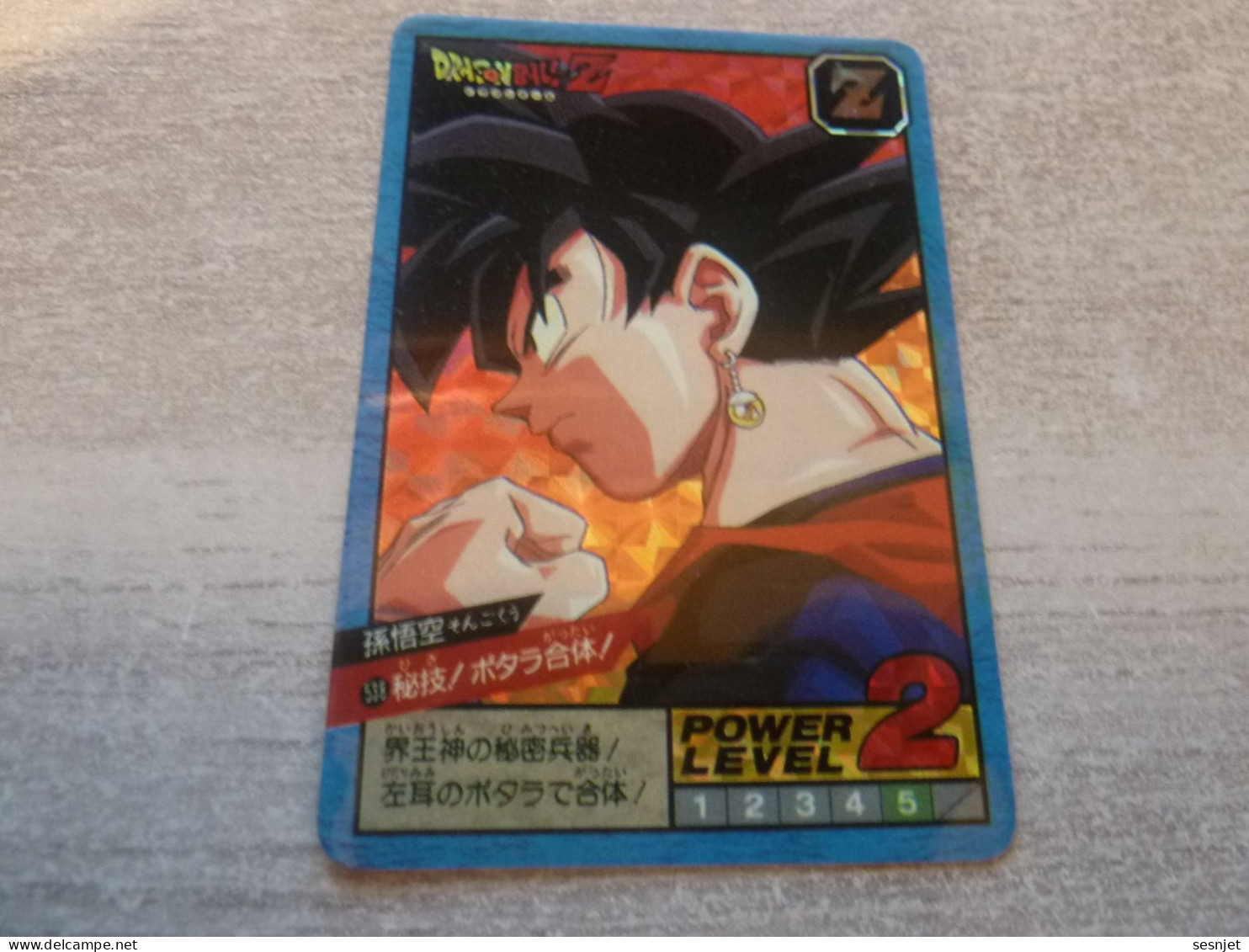 Dragon Ball Z - Power Level - 2 - 5 -  N° 538 - Editions Bandai - Année 1995 - - Dragonball Z