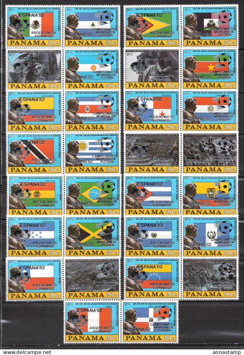 Panama MNH Set - 1978 – Argentine