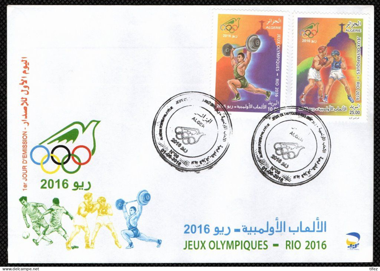FDC/Année 2016-N°1747/1748 : Jeux Olympiques RIO 2016  () - Algeria (1962-...)