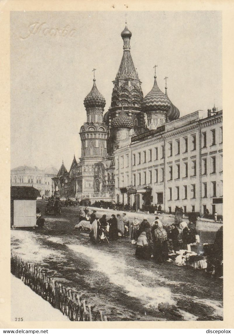 AD407 Mockba Moscow Moscou Mosca / Non Viaggiata - Rusia