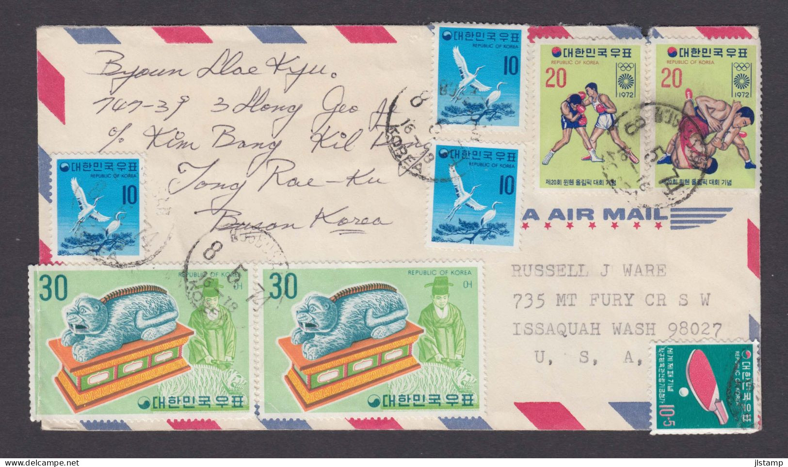 South Korea 1974 Cover,VF - Corée Du Sud