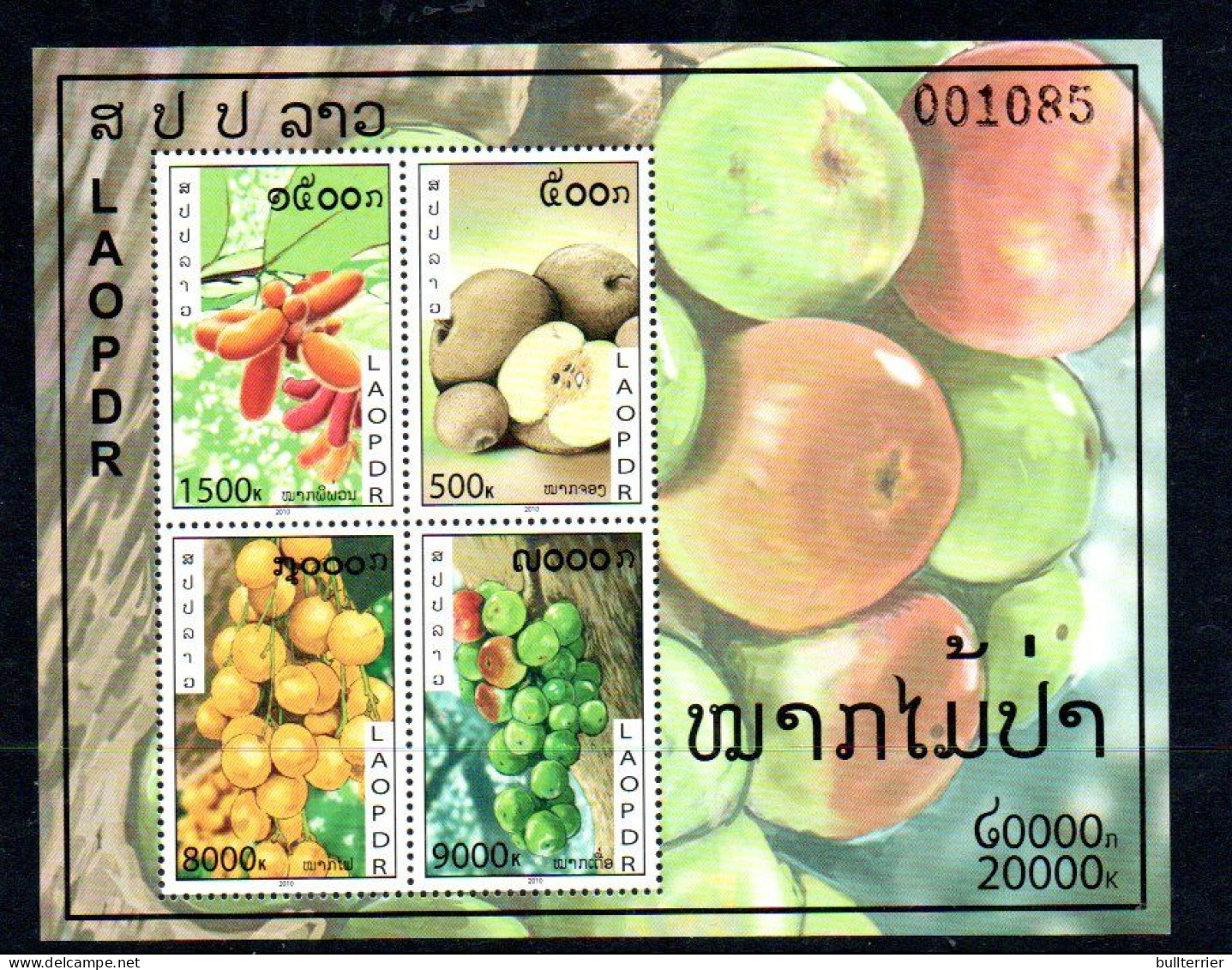 LAOS -  2010 - FRUITS SOUVENIR SHEET  MINT NEVER HINGED - Laos