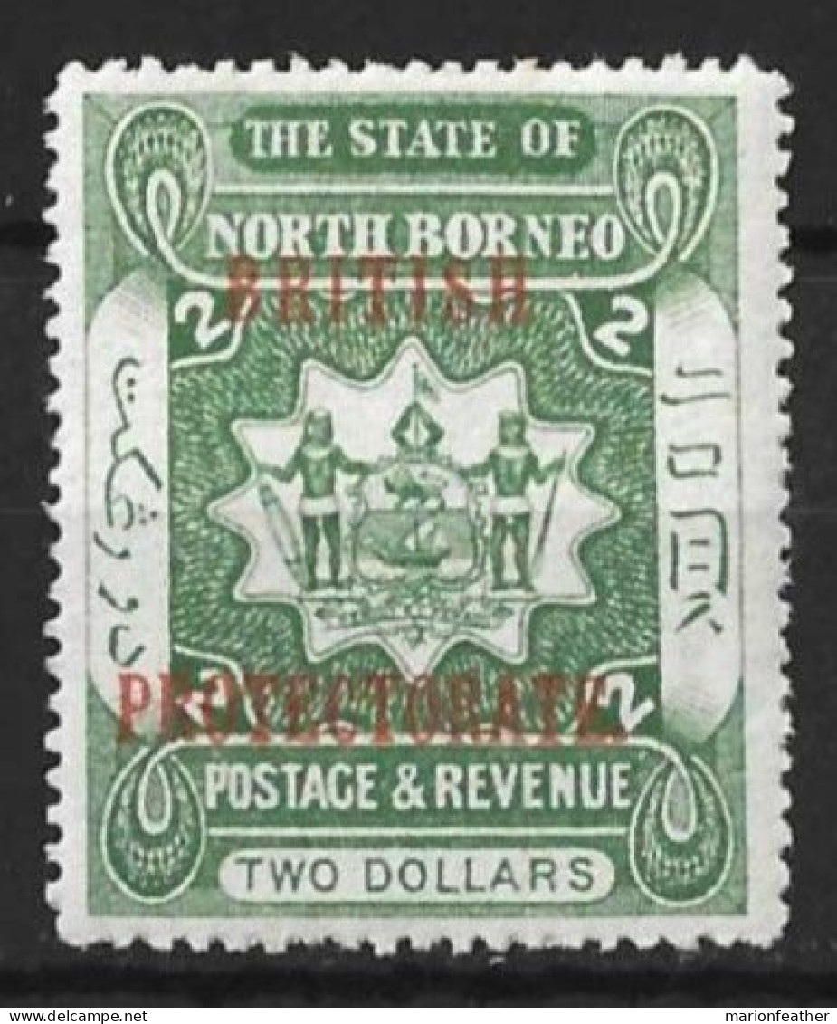 NORTH BORNEO....QUEEN VICTORIA..(1837-01..).....$2..........SG143........MH...... - North Borneo (...-1963)