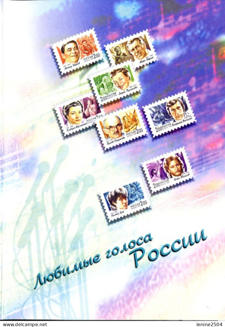 Russie 1999 Yvert N° 6435-6442 ** Emission 1er Jour Carnet Prestige Folder Booklet. - Neufs