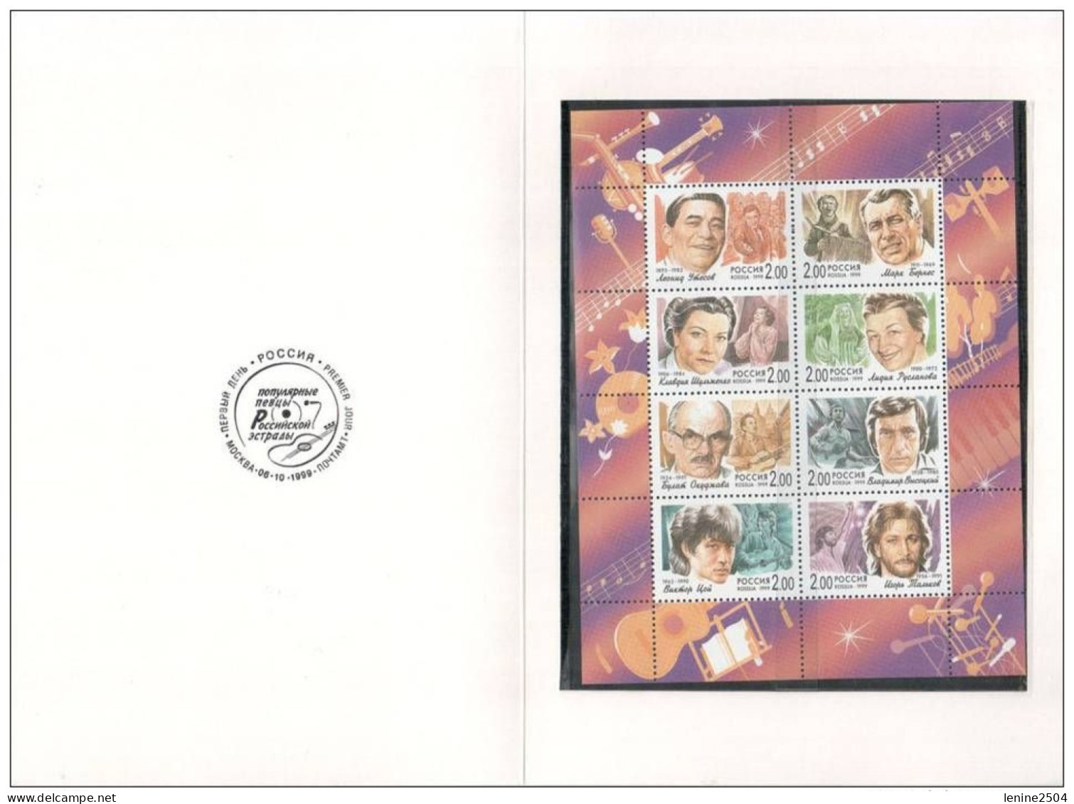 Russie 1999 Yvert N° 6435-6442 ** Emission 1er Jour Carnet Prestige Folder Booklet. - Neufs