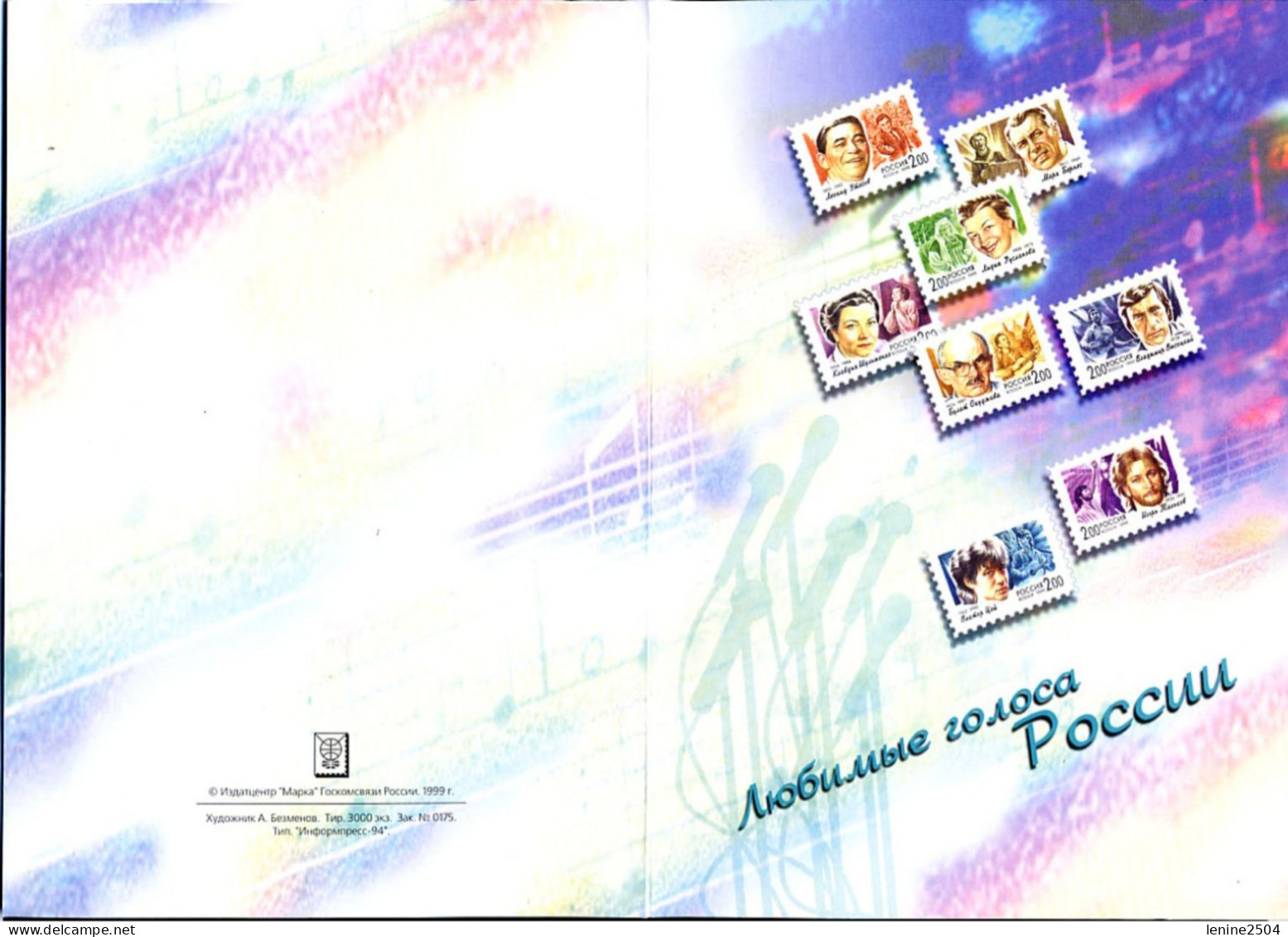 Russie 1999 Yvert N° 6435-6442 ** Emission 1er Jour Carnet Prestige Folder Booklet. - Nuovi