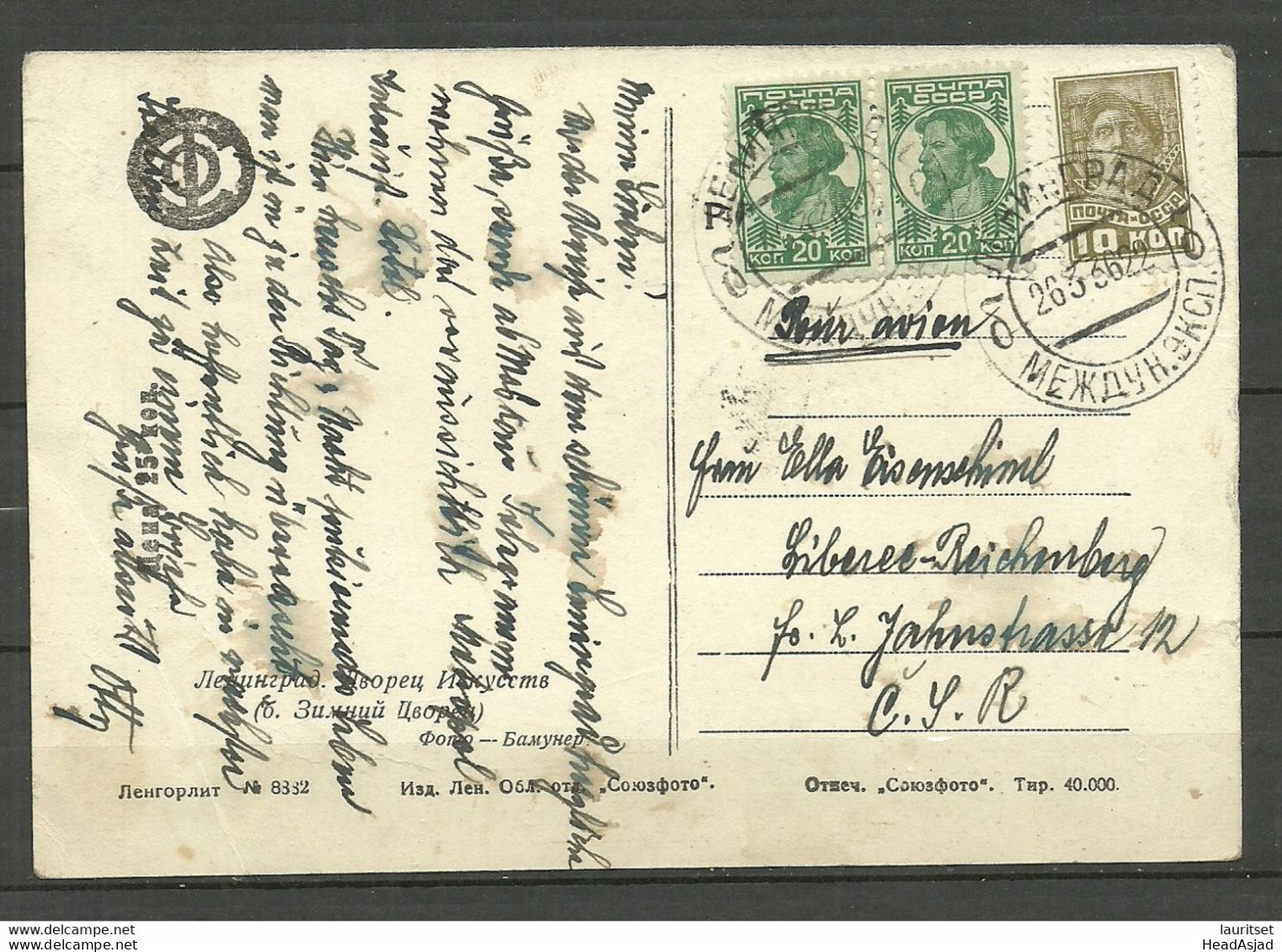 RUSSLAND RUSSIA 1930ies Leningrad Winterpalais Photo Post Card, Used 1936 To Liberec NB! Corner Fold! - Rusia
