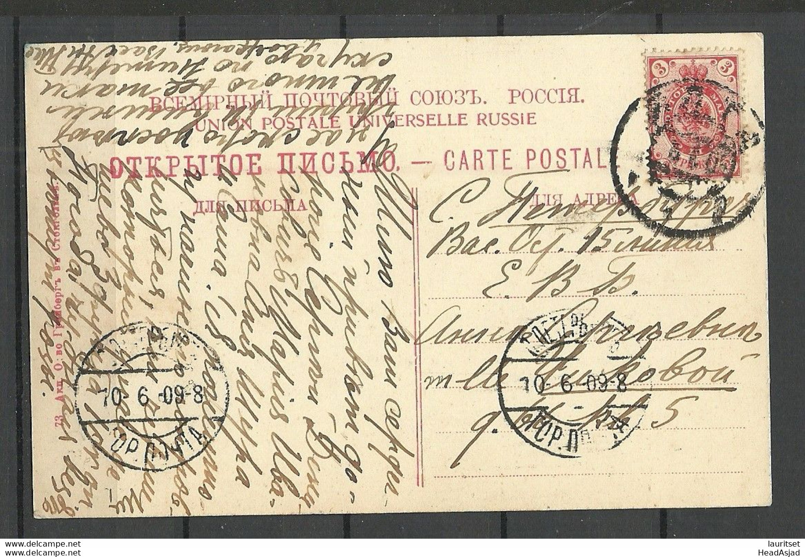 Imperial RUSSIA Russland 1909 Old Photo Post Card Krim Jalta Segelschiffe Sent From Latvia O Riga - Rusia