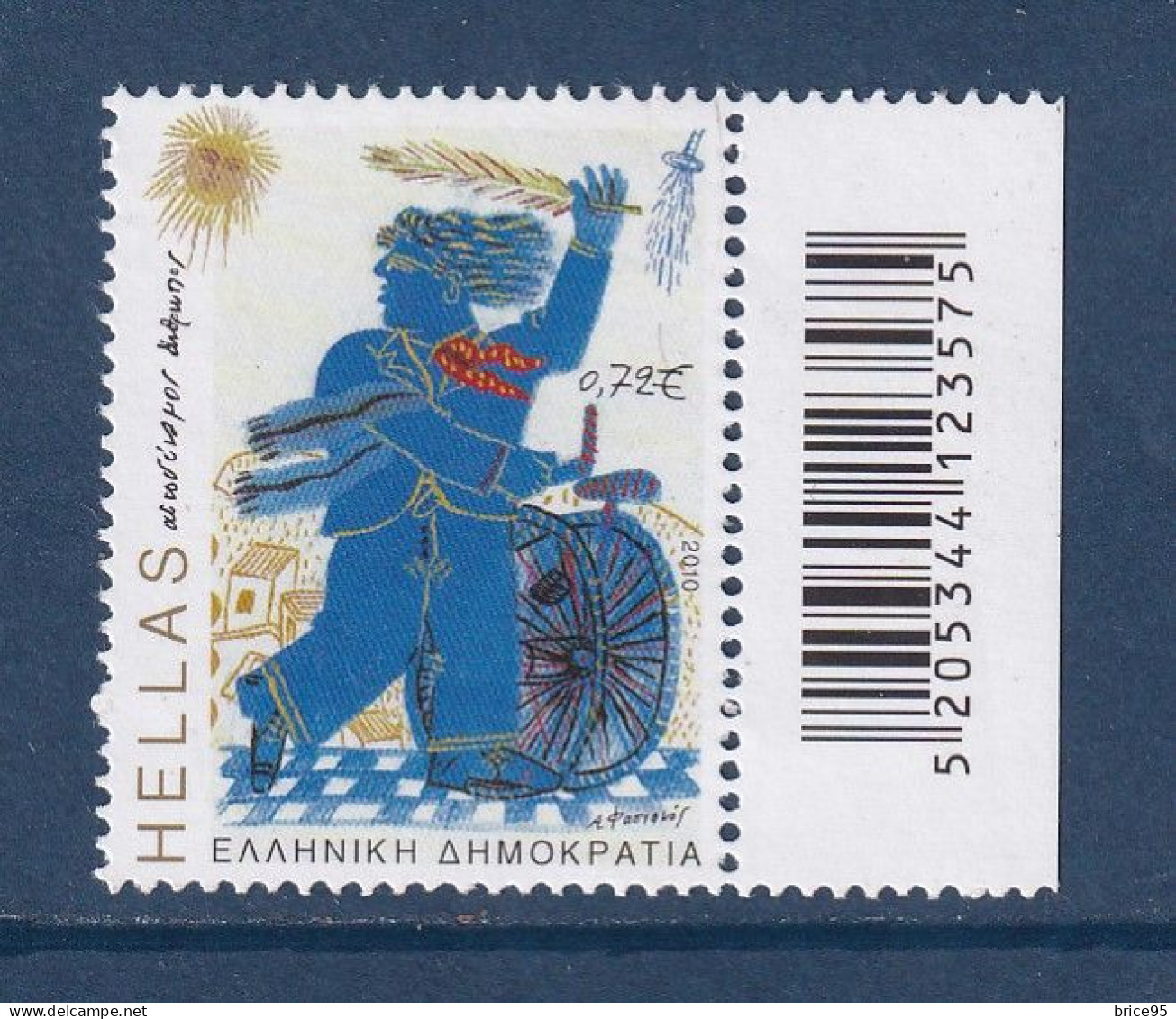 Grèce - YT N° 2512 ** - Neuf Sans Charnière - 2010 - Neufs