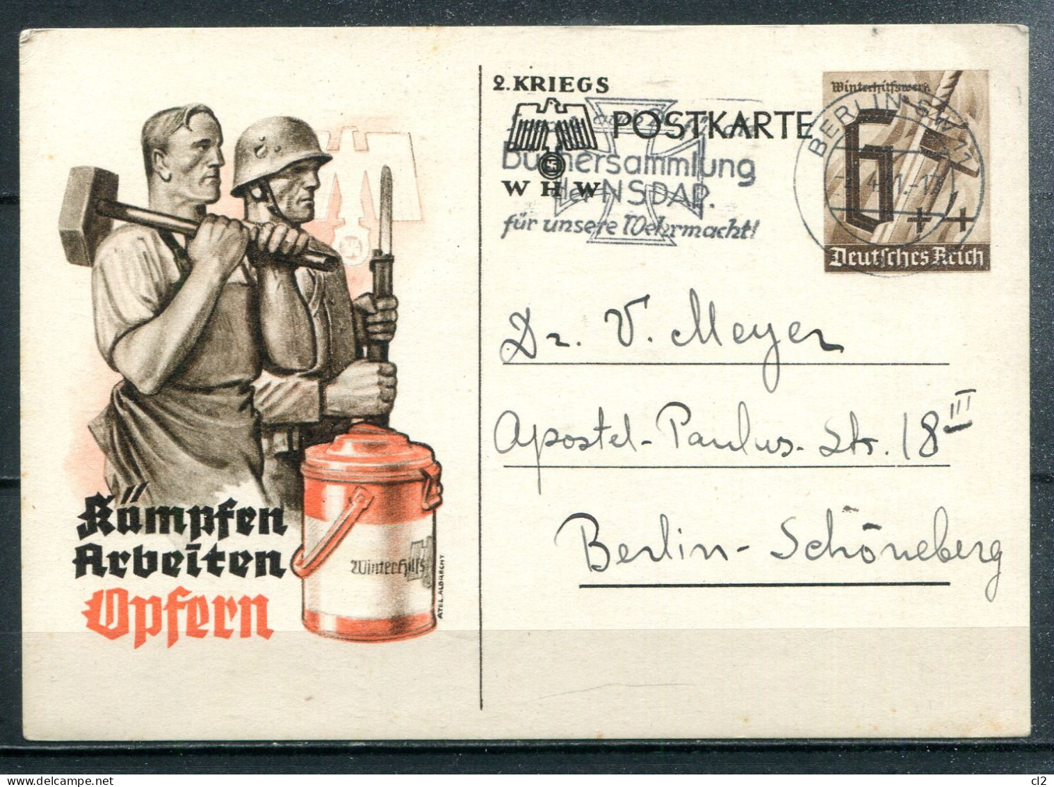 ALLEMAGNE - 2.4.41 - Mi P291 - "Buchersammlund NSDAP Für Unsere Wehrmacht !" - Postcards