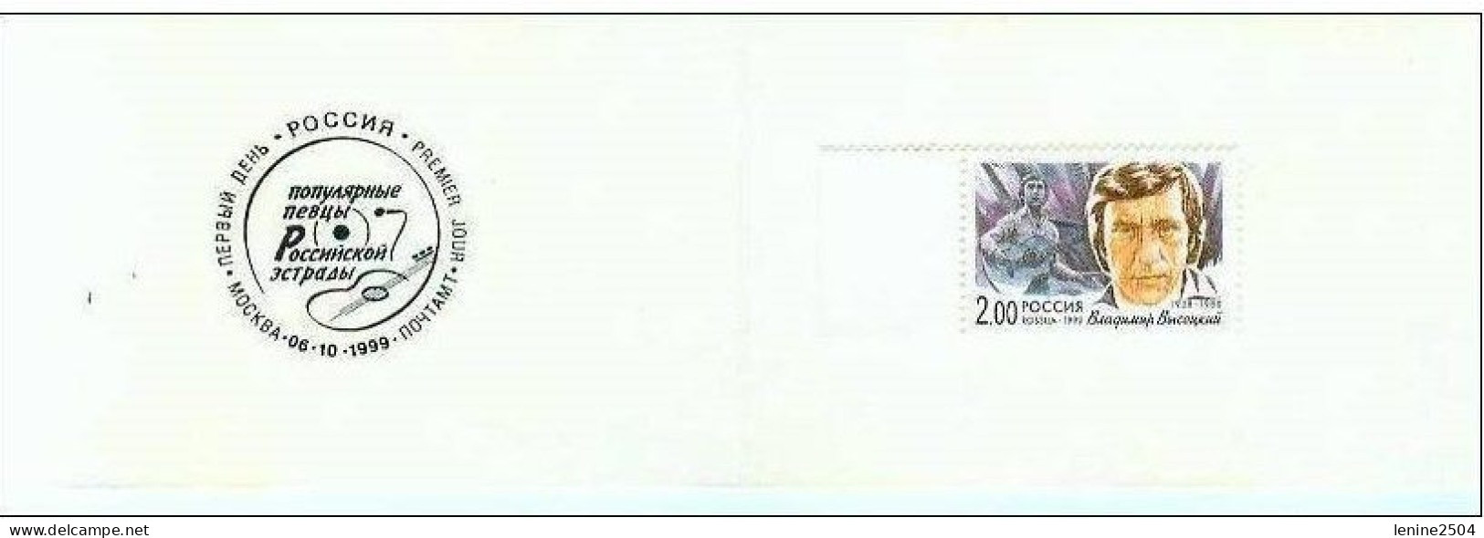 Russie 1999 Yvert N° 6435-6442 ** Emission 1er Jour Carnet Prestige Folder Booklet. 8 Carnets - Nuovi