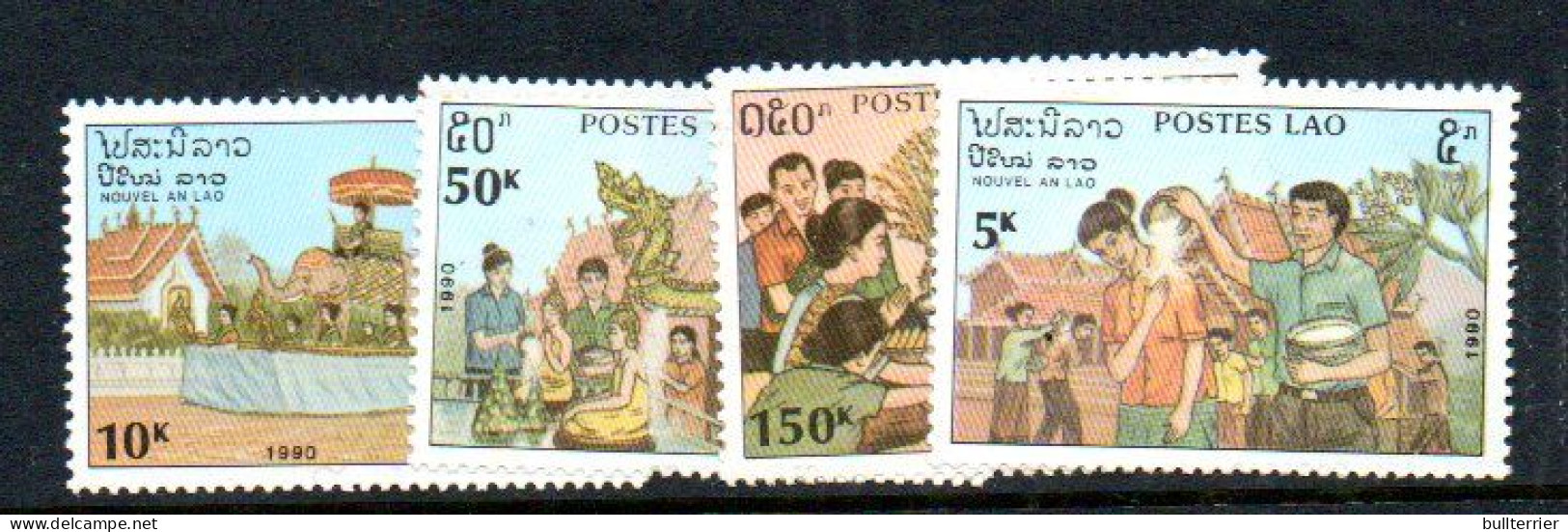 LAOS -  1996 - ROCKET FESTIVAL SET OF 4  MINT NEVER HINGED - Laos