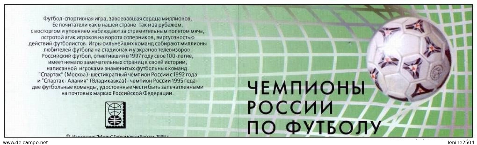 Russie 1999 Yvert N° 6443 ** Emission 1er Jour Carnet Prestige Folder Booklet. - Unused Stamps