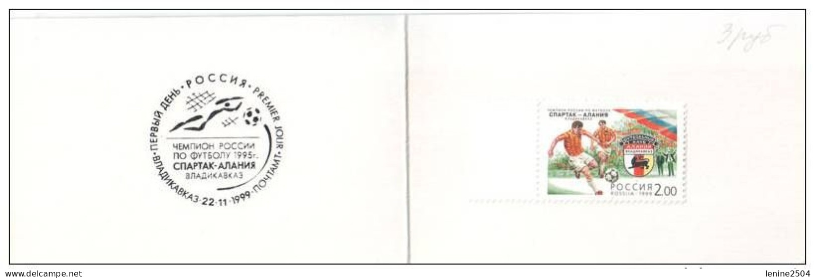 Russie 1999 Yvert N° 6443 ** Emission 1er Jour Carnet Prestige Folder Booklet. - Neufs