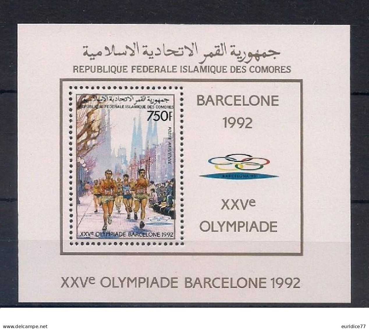 Comores 1988 - Olympic Games Barcelona 92 Mnh** - Summer 1992: Barcelona